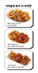 노랑통닭 부산두실점