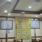 두레박한우촌