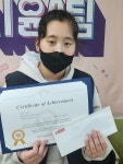 윤선생우리집앞영어롯데주앤박학원 | 윤선생우리집앞영어교실 반림현대점