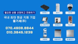 대현티씨에스