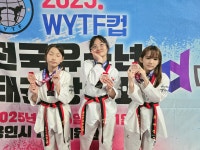 챔피언태권스쿨