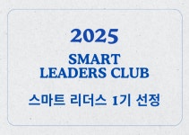 스마트해법영어 공릉화랑교습소