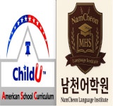 차일드유 남천어학원