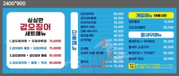 앗싸 대게