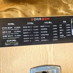 신사우물갈비 양산점