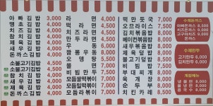아빠애김밥