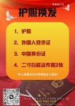화원여행사