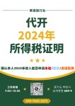 화원여행사