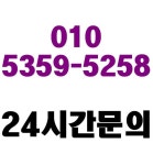누수탐지공사 수전배관보일러배관청소언수도녹임