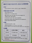 배우기쉬운아코디언교습소