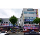 대우전기공구철물