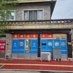 중국전통수제만두