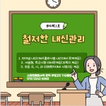 스마트해법수학 부영110동점