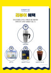 빽다방 천안신부희망초교점
