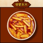 대전맛집한밭호프