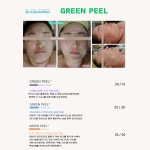 맑은피부에스테틱