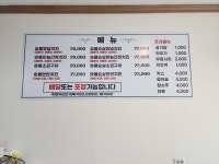 이거숯불치킨 구미진평점