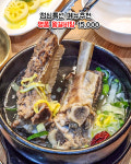 일품한우본점