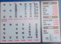 노가