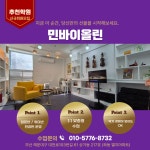 민바이올린스튜디오음악교습소