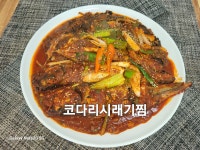 창신식당