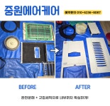 중원엔터프라이즈