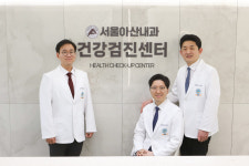 서울아산내과의원