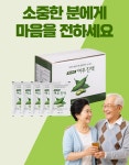 시골장터