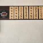 알찬 김밥