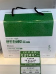 대청정문약국