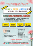 메디홈재가노인복지센터