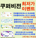 글라스미 렌즈미 신대방삼거리점