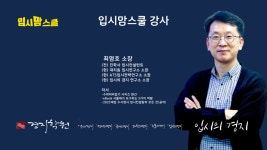 올댓스터디학원