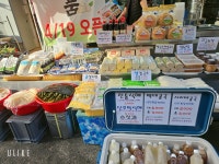 장수식품