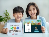 재능스스로교실 정관방곡서희스타점