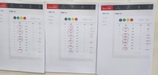 윤선생우리집앞영어교실 반림현대점