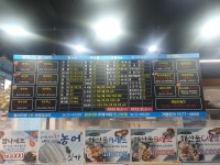탐나종합어시장 여주중앙점