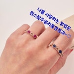 원스탑주얼리앤리페어 통영이마트점