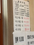 삼성식당