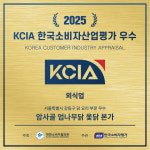 암사골엄나무닭옻닭본가 본점