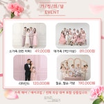 포시즌패밀리 안산점