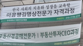 한국마음챙김교육원