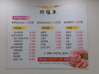 순천IC한우촌
