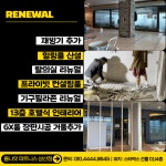 올나잇 피트니스 PT&헬스 필라 삼산점