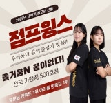 용인대꿈나래태권도