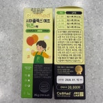 대청정문약국