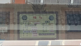 젤존대식당