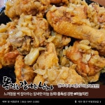 똥집을 잘 아는 남자 대구본점