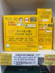 대청정문약국