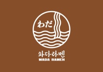 와다라멘 간절곶점